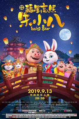 国产精品三级视频