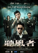 公交车扒开稚嫩挺进去j电影